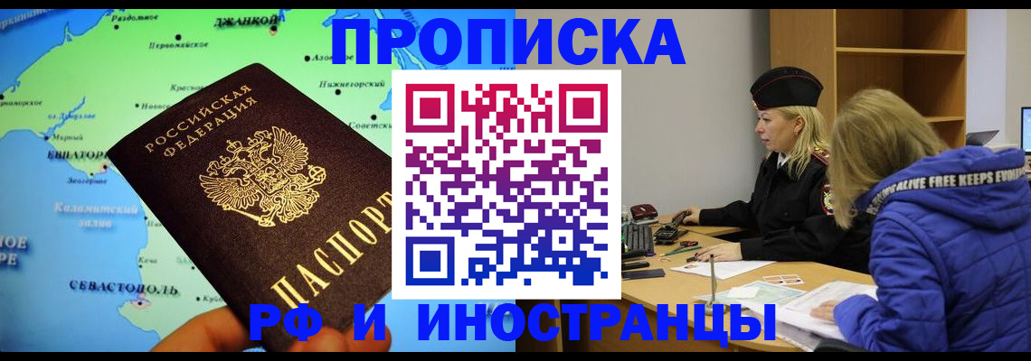 регистрация для дет. сада в Курске